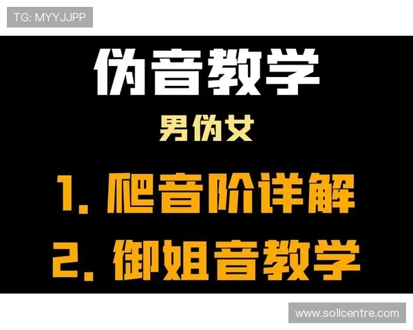 男生用伪音冒充女生打游戏被识破后反应惊人网友热议背后真相